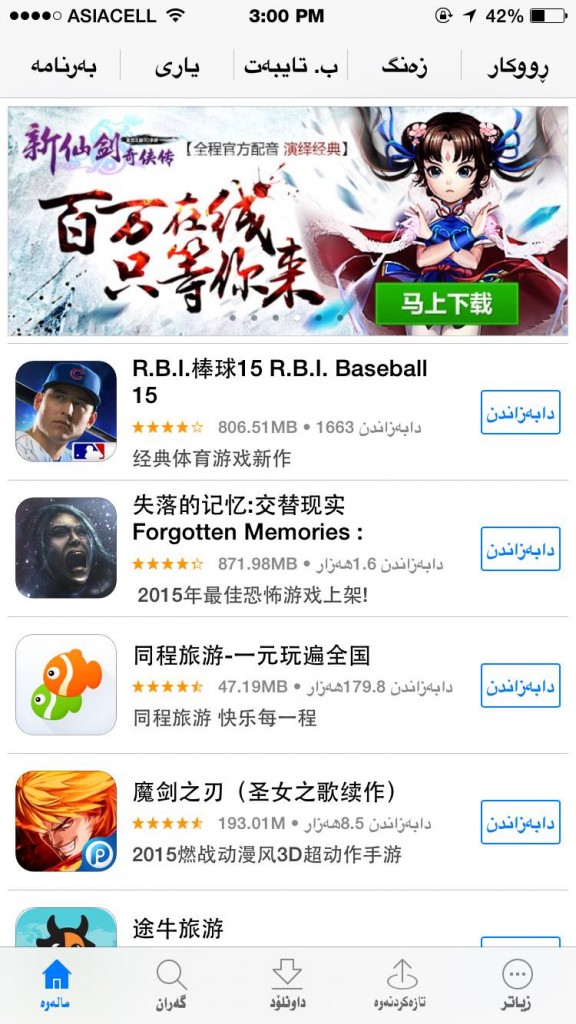 25app1
