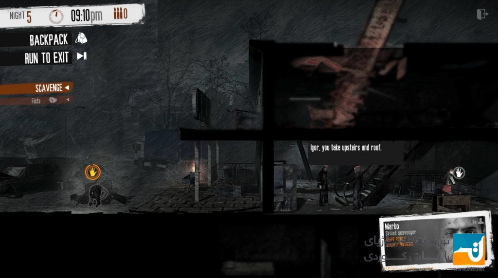 This_War_of_Mine_scavenging