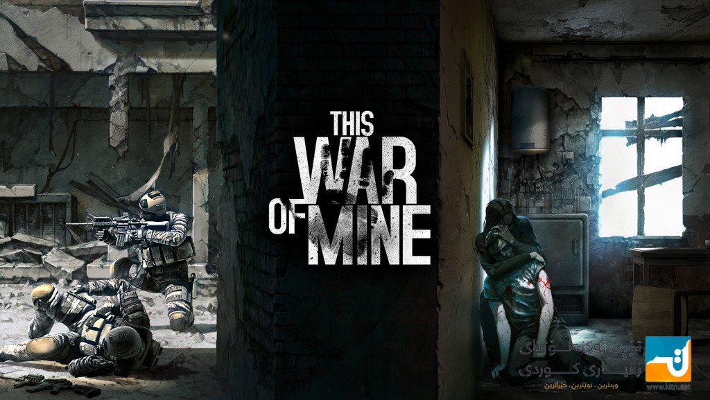 this-war-of-mine-header