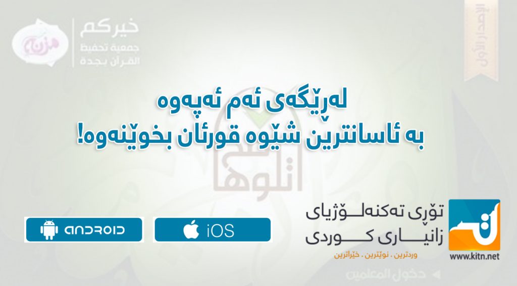 quranmushaf