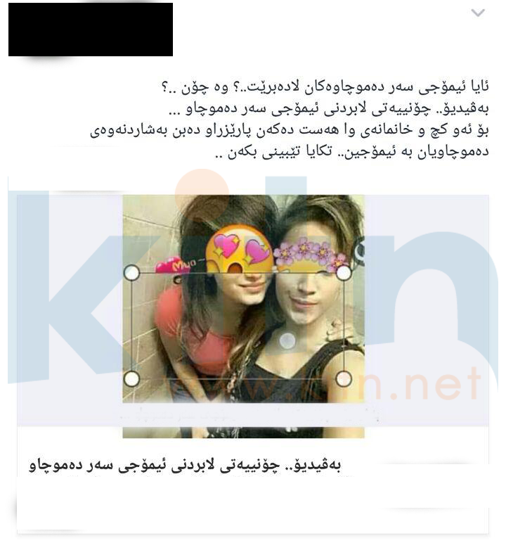 یەکێک لەو هەواڵانەى کە لە پێگەیێک بڵاوکراوەتەوە 