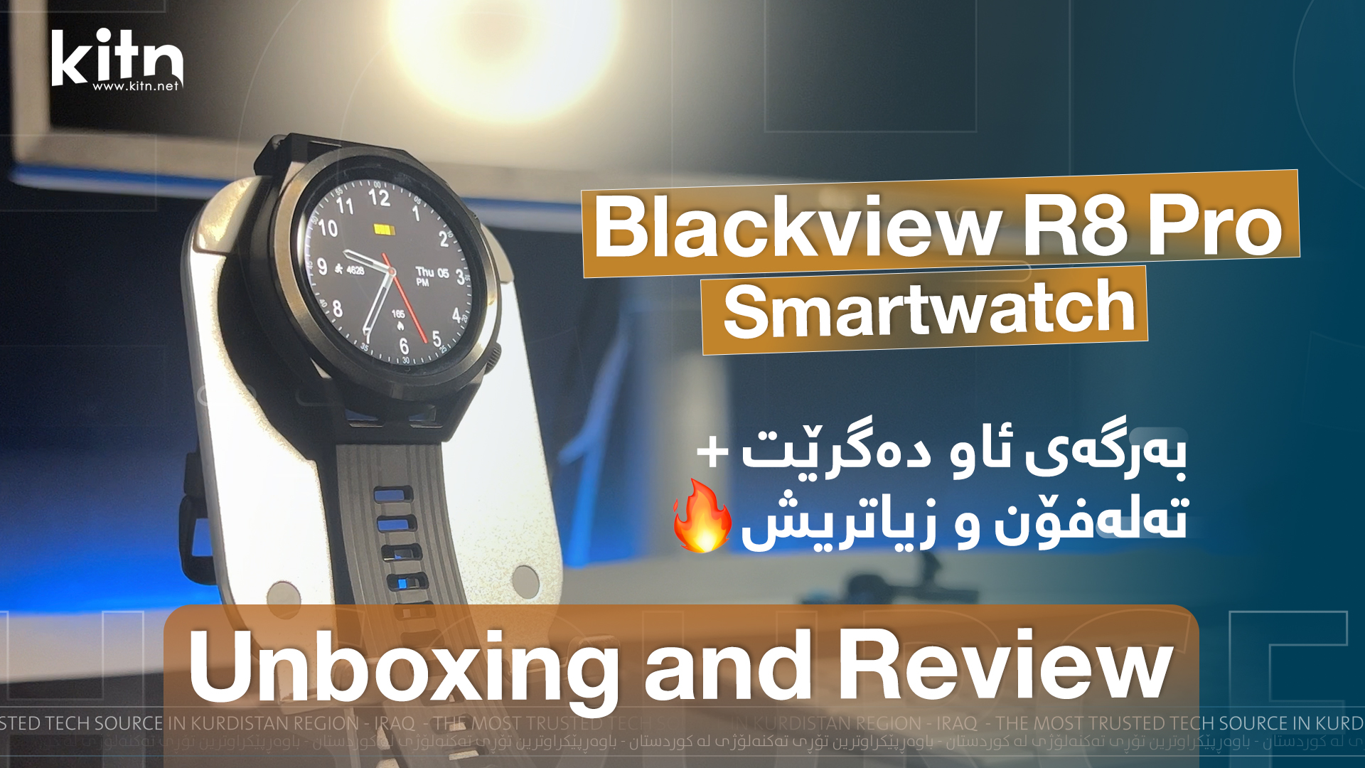 کردنەوەی پاکەت و پێداچوونەوە بە کاتژمێری زیرەکی Blackview R8 Pro ...